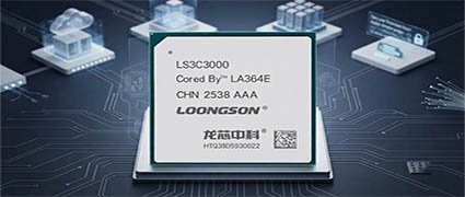 China lança CPU de servidor com 16 núcleos para reduzir dependência de Intel e AMD